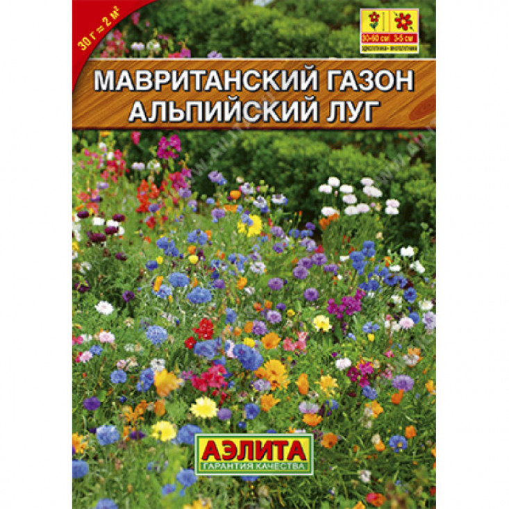 Мавританский газон Альпийский луг --- | Семена Мавританский газон Альпийский луг --- | Семена