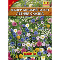 Мавританский газон Летняя сказ..